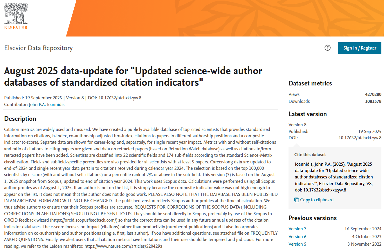 计算学部7名学者上榜2025年全球前2%顶尖科学家榜单